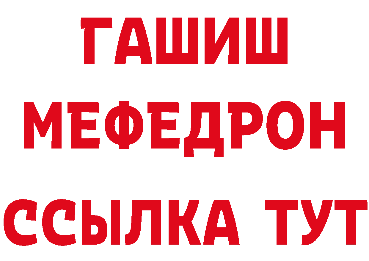 Печенье с ТГК конопля онион это мега Белореченск